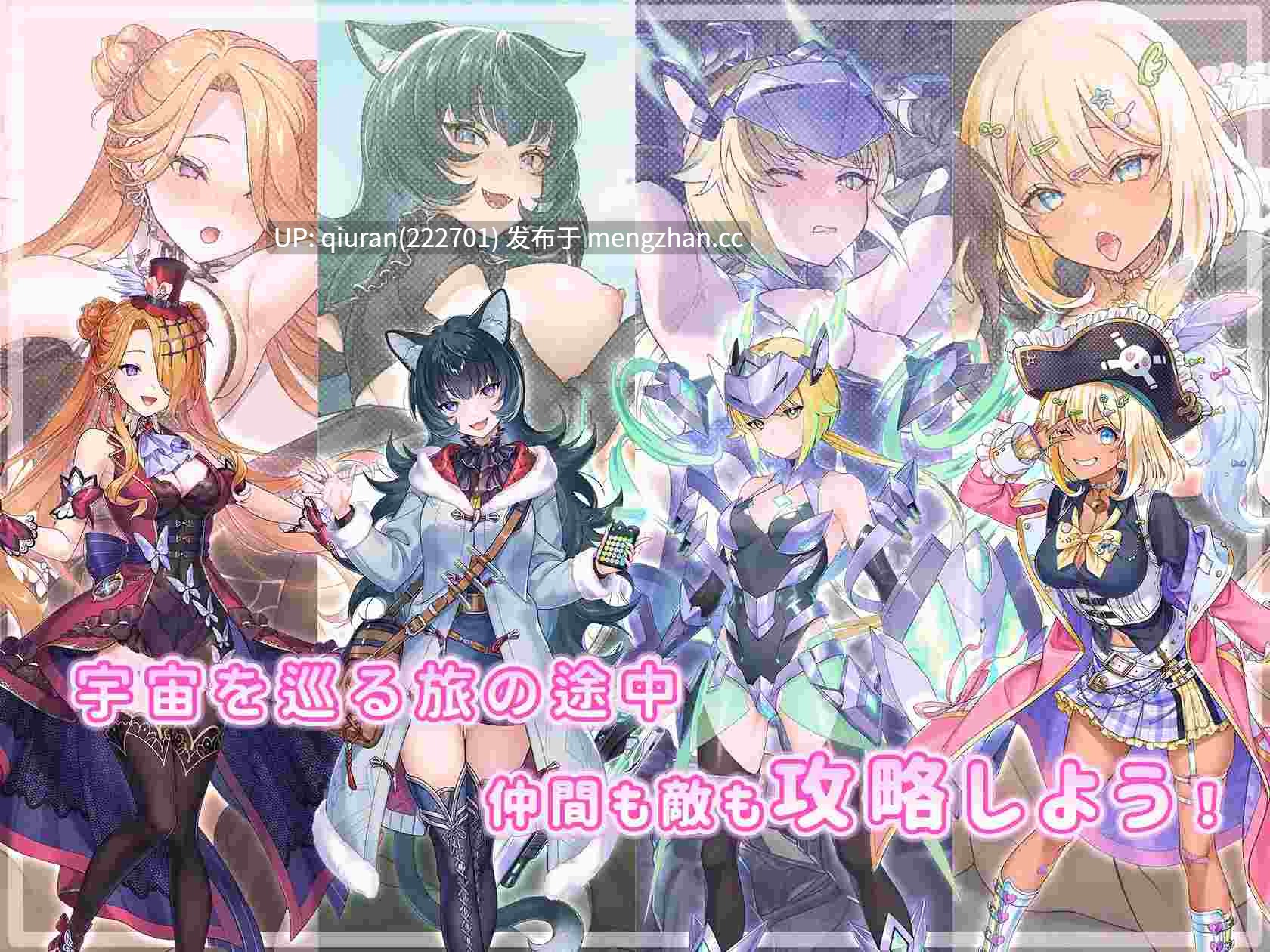 新作/本篇免费[爆款SLG/怪兽/美少女] 暴食的怪兽公主：惑星美食之旅 食い怪獣姫:惑星のグルメ旅 v1.1D DL官中版 [3.50G]-第2张图片-萌站