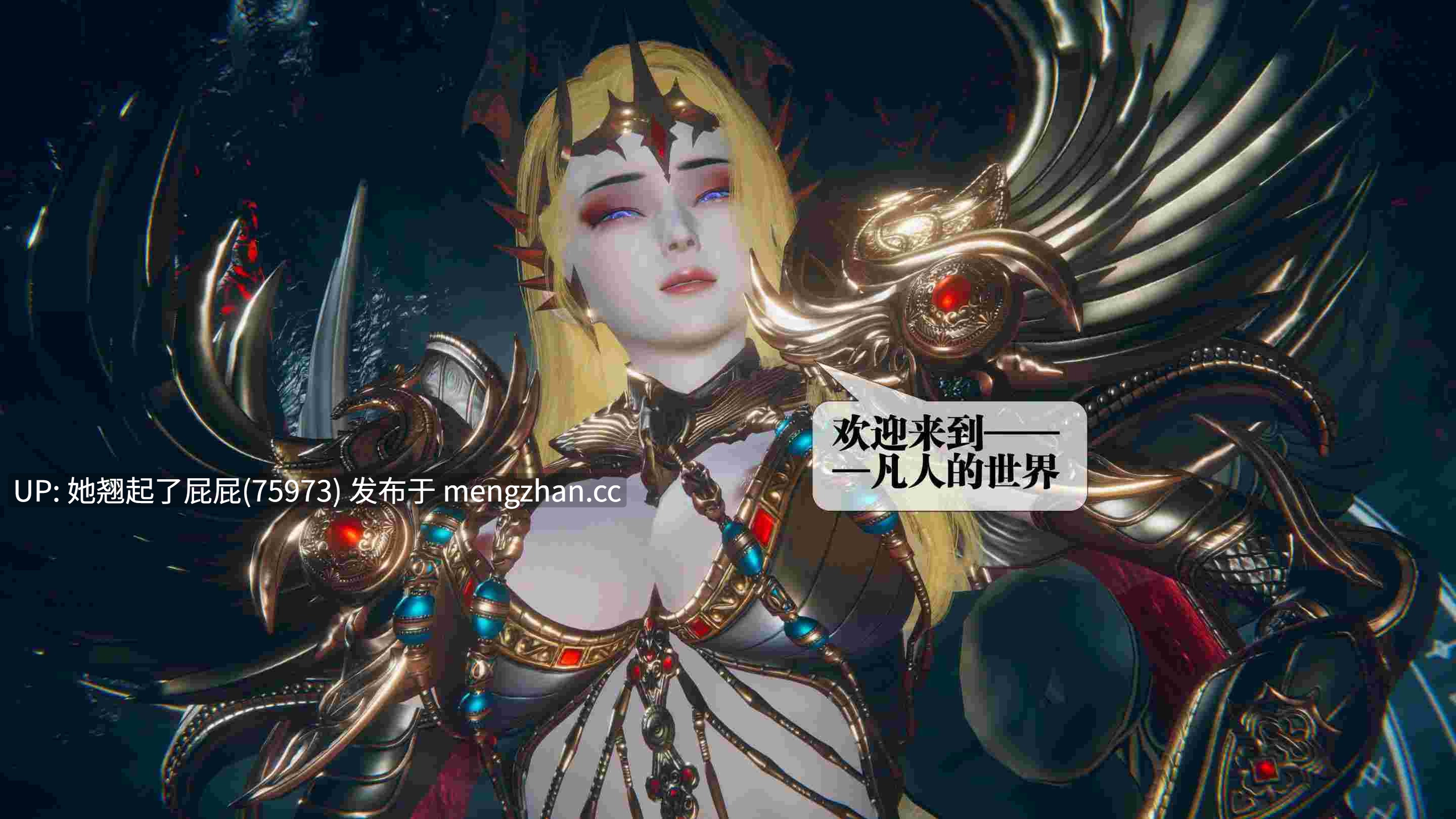 [3D全彩/中文] 堕落01-60+番外+巫毒蒂法+設定[4.85G]-第8张图片-萌站