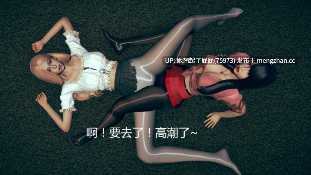 [3D全彩/中文] Eternal短篇的合集 01-10+特别系列-爱上你的身体+恐怖游戏 [215M]-第3张图片-萌站