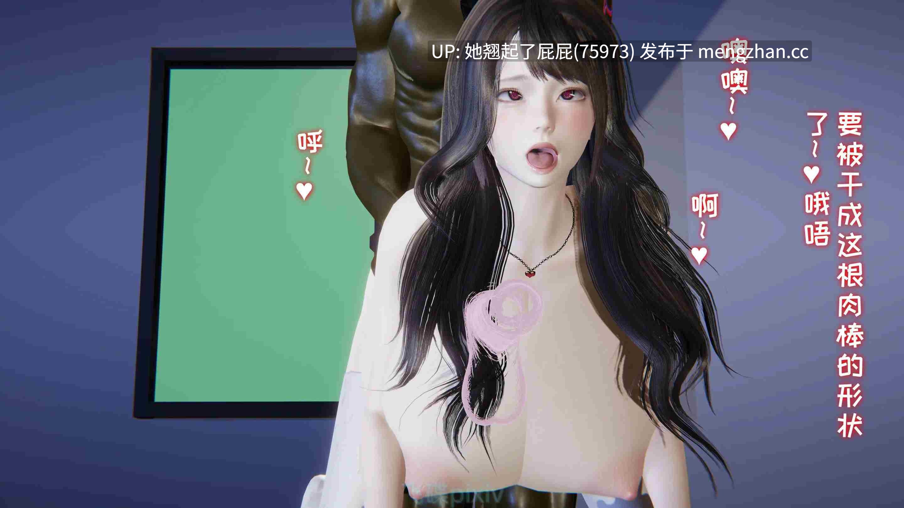 [3D全彩/中文/飞碟]我的妈妈苏雅薇01-02+做瑜伽的妈妈 [320M]-第4张图片-萌站