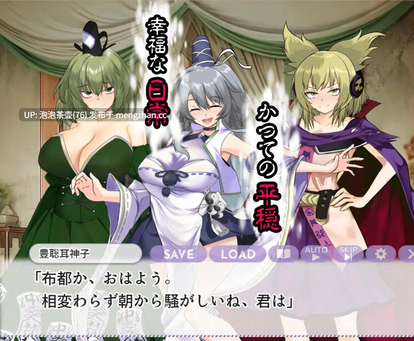 [新作RPG/动态/汉化]ブザマなる変貌 ～如何にして最強道士サマは底辺マンコの身分に落ちぶれたのか?～AI汉化版-第4张图片-萌站