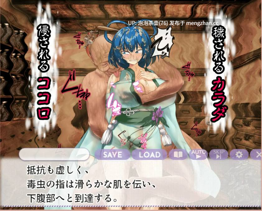 [新作RPG/动态/汉化]ブザマなる変貌 ～如何にして最強道士サマは底辺マンコの身分に落ちぶれたのか?～AI汉化版-第7张图片-萌站