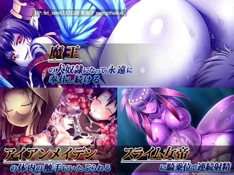 【PC/RPG/汉化】RJ100803 犯され勇者II ～勇者なのに、ち○ちんをピクピクされてばかりのボク…～ [ディーゼルマイン]【全CG】【汉化】