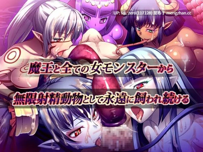 【PC/RPG/汉化】RJ100803 犯され勇者II ～勇者なのに、ち○ちんをピクピクされてばかりのボク…～ [ディーゼルマイン]【全CG】【汉化】-第2张图片-萌站