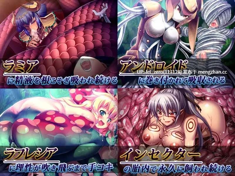 【PC/RPG/汉化】RJ100803 犯され勇者II ～勇者なのに、ち○ちんをピクピクされてばかりのボク…～ [ディーゼルマイン]【全CG】【汉化】-第3张图片-萌站