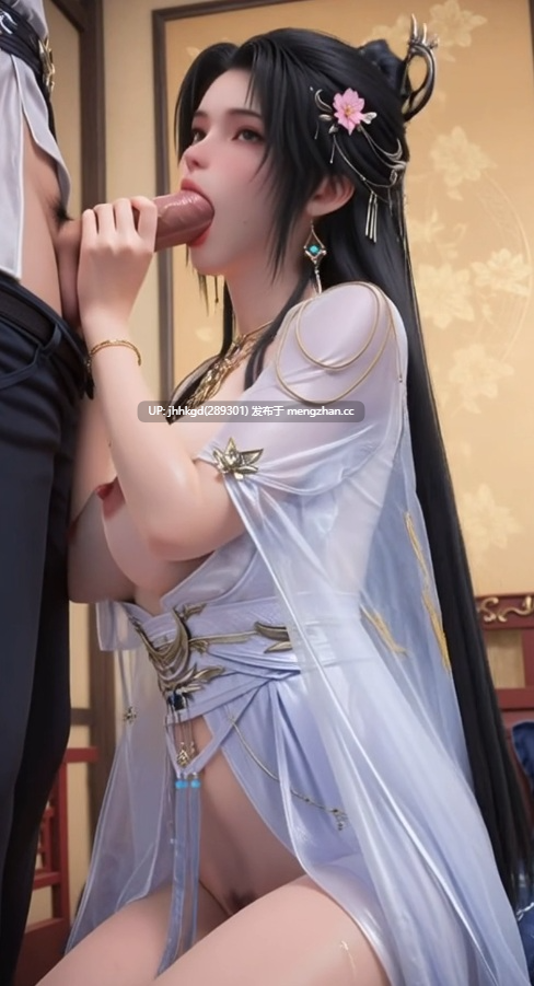 [AI看片系列]爆炒国漫女神系列12   自合1v  8分47秒 （多人）-第2张图片-萌站