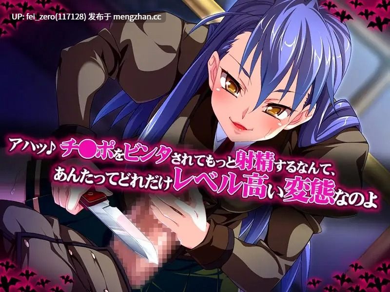 【PC/ADV】RJ109906 完全?雄?奴隷～吸血鬼姉妹と幼馴染の精玩具にされたボク～ [ディーゼルマイン]