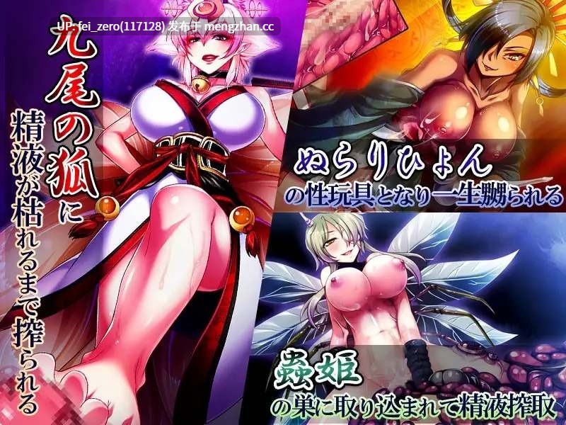 【PC/RPG/汉化】RJ118597 犯され勇者III～勇者なのに、ビンカンすぎるボクのおち○ちん…～ [ディーゼルマイン]【全CG】【汉化】