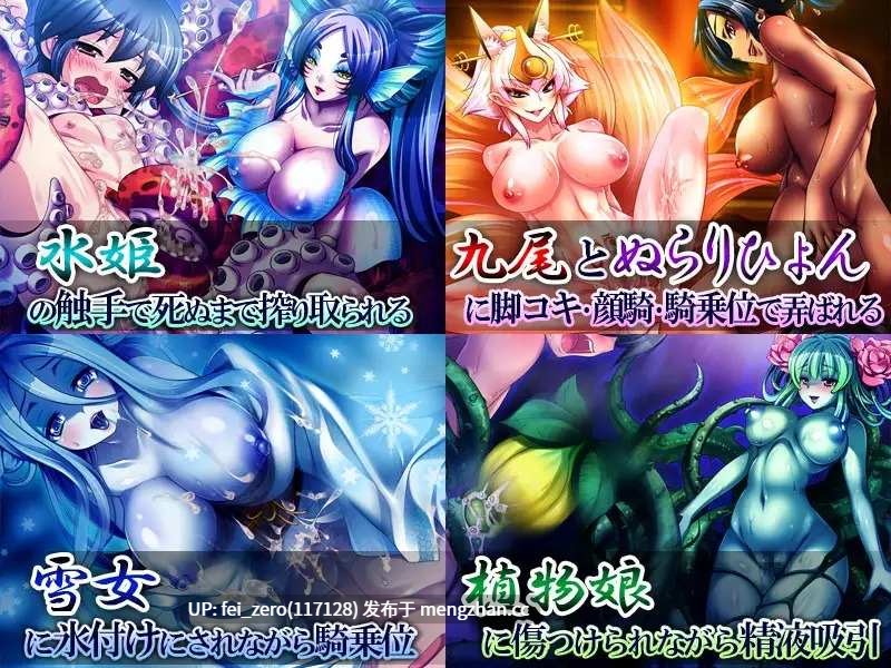 【PC/RPG/汉化】RJ118597 犯され勇者III～勇者なのに、ビンカンすぎるボクのおち○ちん…～ [ディーゼルマイン]【全CG】【汉化】-第2张图片-萌站