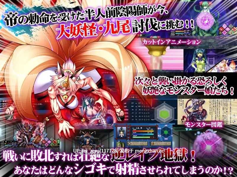 【PC/RPG/汉化】RJ118597 犯され勇者III～勇者なのに、ビンカンすぎるボクのおち○ちん…～ [ディーゼルマイン]【全CG】【汉化】-第3张图片-萌站