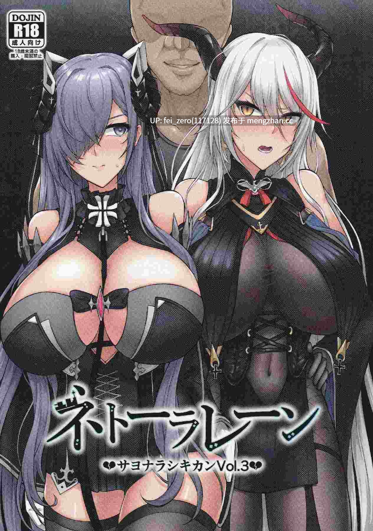 【作品合集】へんたいゑむぶれむ (魚頭骨)[5部]【汉化】【全收集/自整理】-第2张图片-萌站