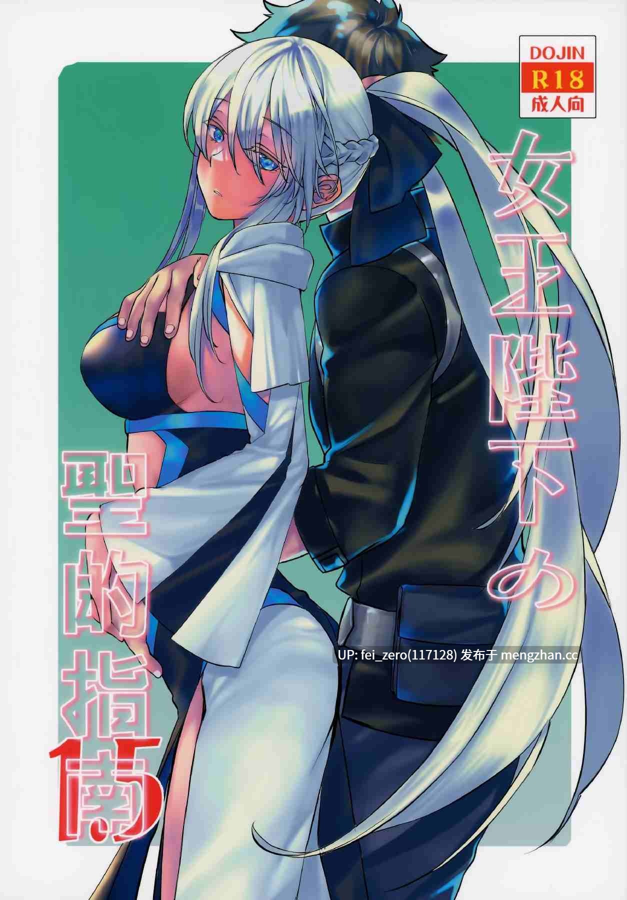 【作品合集】ペンペン草くらぶ (カタセミナミ)[7部]【汉化】【全收集/自整理】-第4张图片-萌站