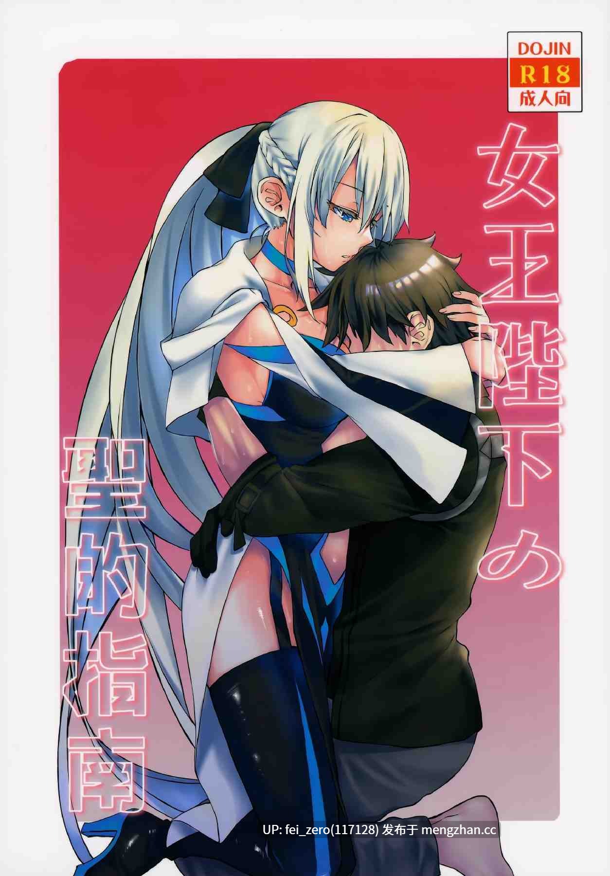 【作品合集】ペンペン草くらぶ (カタセミナミ)[7部]【汉化】【全收集/自整理】-第5张图片-萌站
