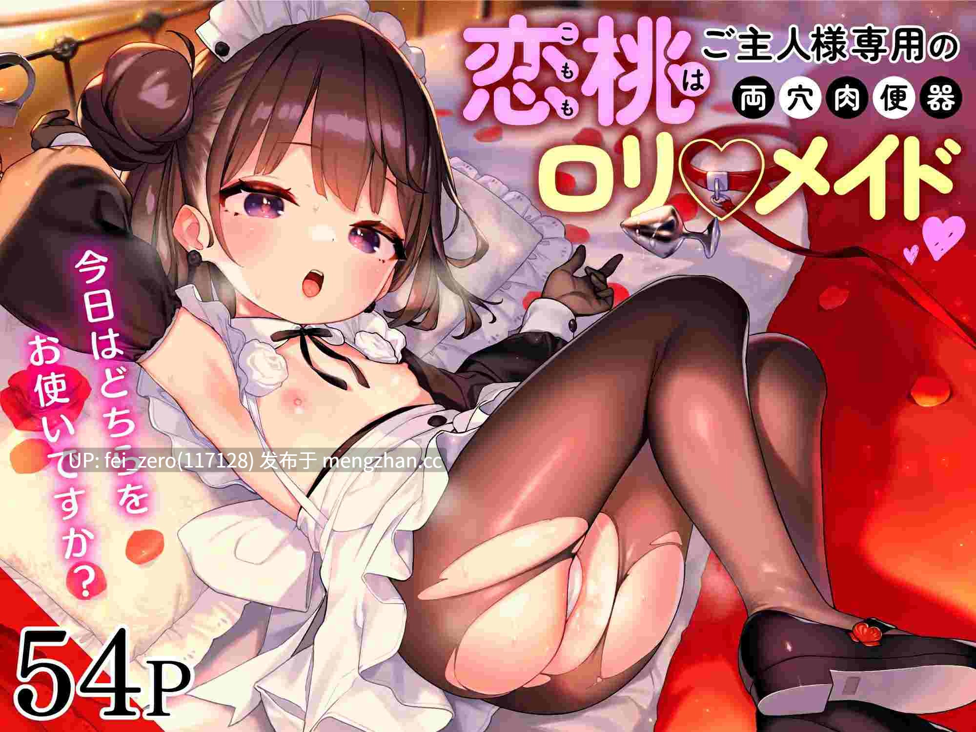 【作品合集】へんりいだ[26部]【汉化】【全收集/自整理】-第3张图片-萌站