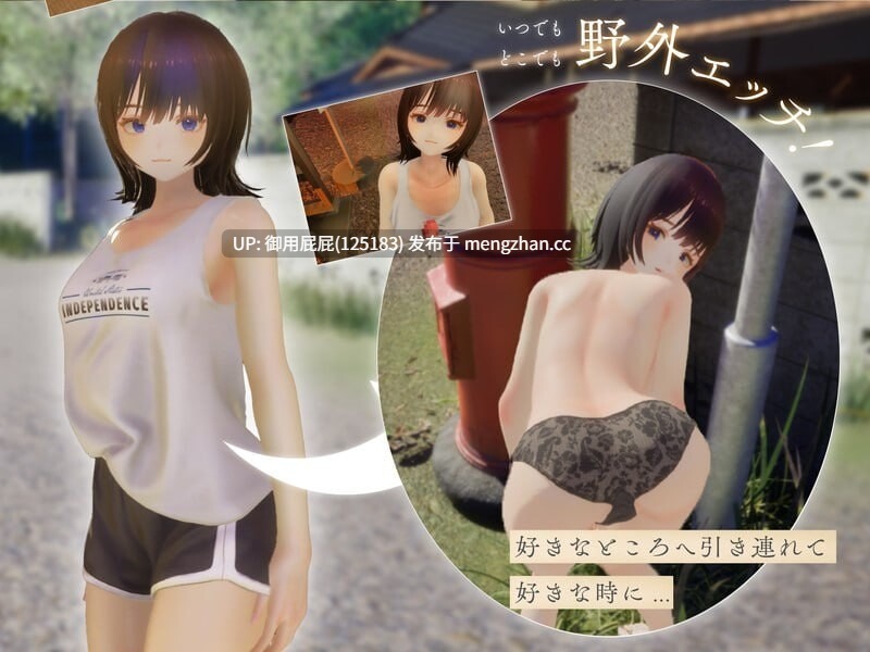 新汉化[互动SLG/动态/新作] 夏穗 ~我陷入恋爱的30天～ なつねえ ～僕が恋した30日～ 正式版 v25.12.21 内嵌汉化版+步兵 [2.4G]-第8张图片-萌站