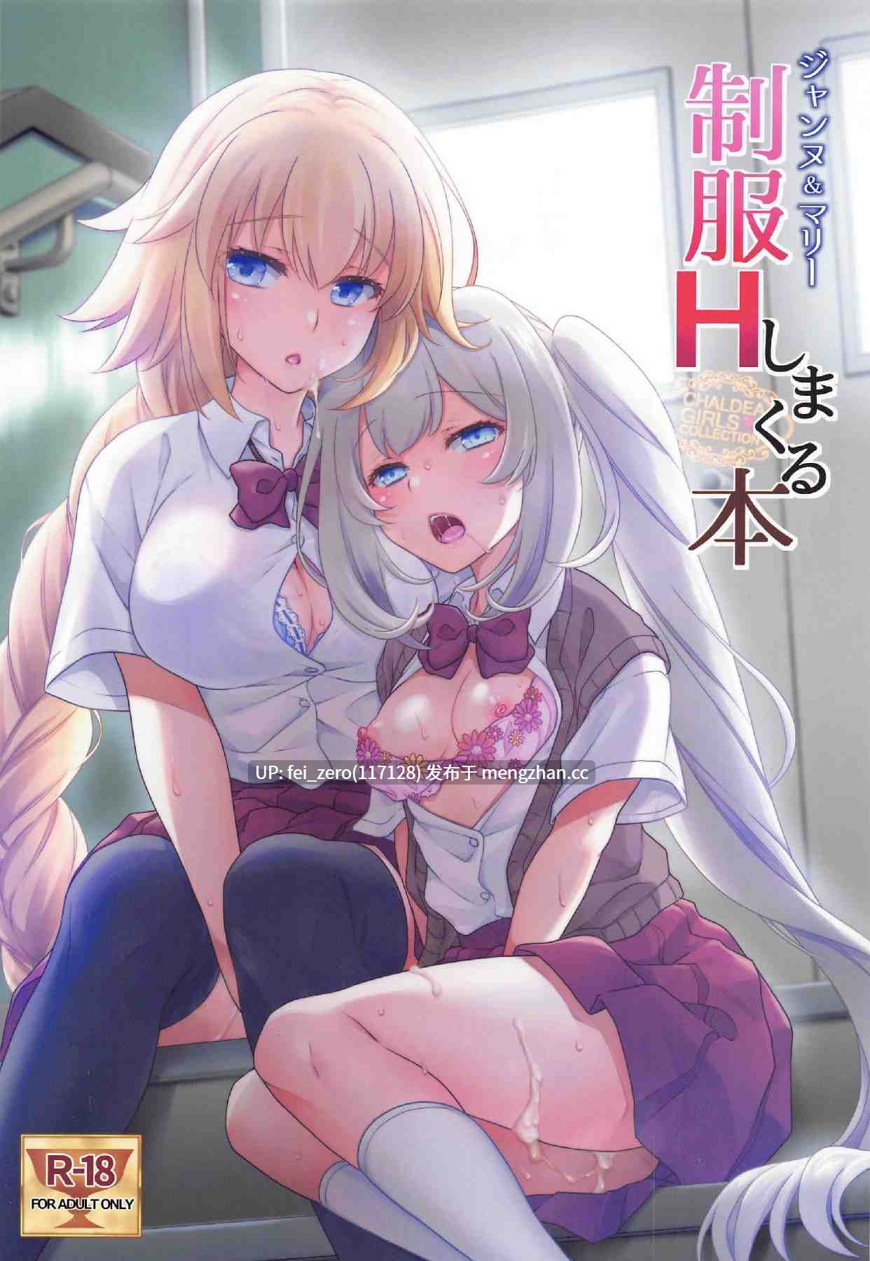 【作品合集】まりも屋(もりまりも)[18部]【汉化】【全收集/自整理】