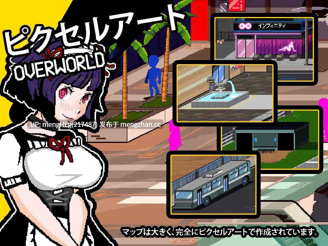 【RPG/PC】小镇回响/エコーズ・オブ・ザ・タウン。町に引っ越してきました～町に町長とトラブルになりました~  v3.3.9-第3张图片-萌站
