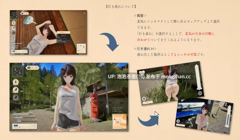  [3D热门新作/动态/汉化/无码]夏姐～我陷入恋爱的30天～なつねぇ～僕が恋した30日～AI汉化版+去码+存档-第7张图片-萌站