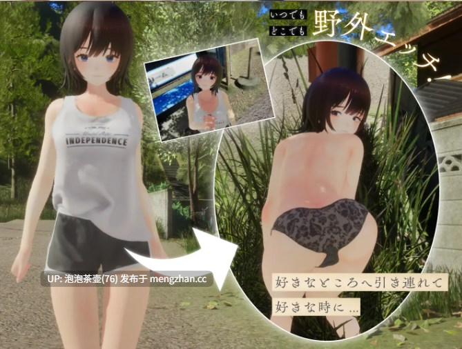  [3D热门新作/动态/汉化/无码]夏姐～我陷入恋爱的30天～なつねぇ～僕が恋した30日～AI汉化版+去码+存档-第8张图片-萌站