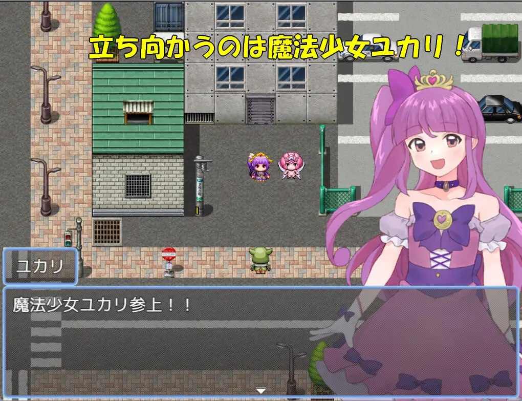 【RPG/AI汉化/PC/恶堕】魔法少女由香里VS魔王之女蕾娜-第3张图片-萌站