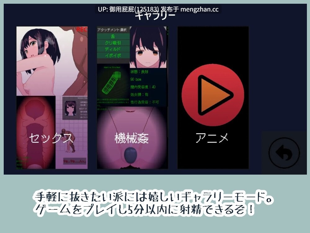 [日式SLG/动态/新作] 国营配种中心~平凡女高中生在设施监视下与陌生对象的初次体验~ 国営種付センター ～平凡なJKが施設の監視下で知らない相手と初体験をする～ 生肉版+自带全回想 [150M]-第3张图片-萌站