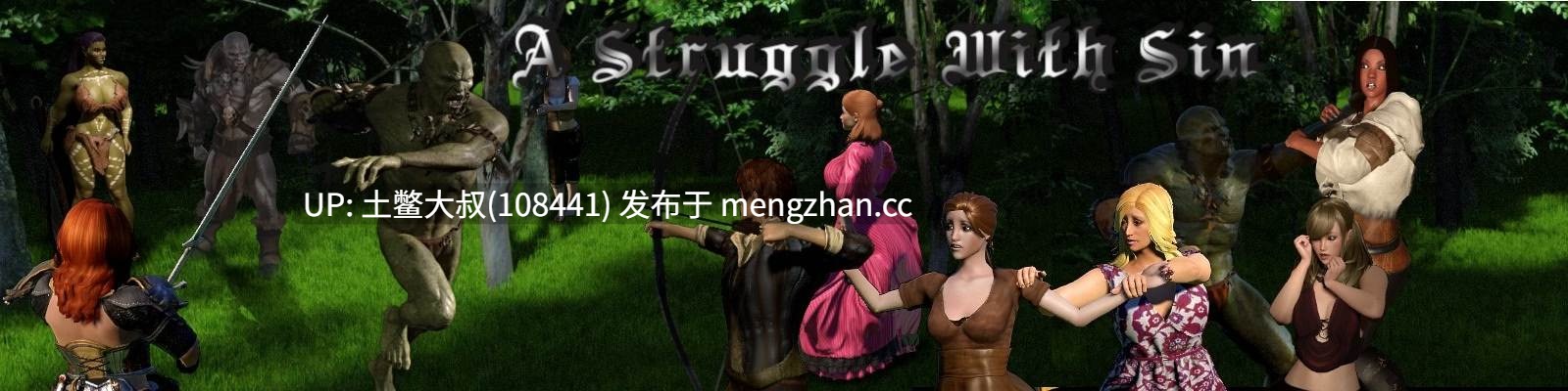 【3D欧美RPG 冒险 动态 战斗 回合制 机翻】与罪的斗争 A Struggle with Sin [v0.6.1.5] 3.6GB-第2张图片-萌站