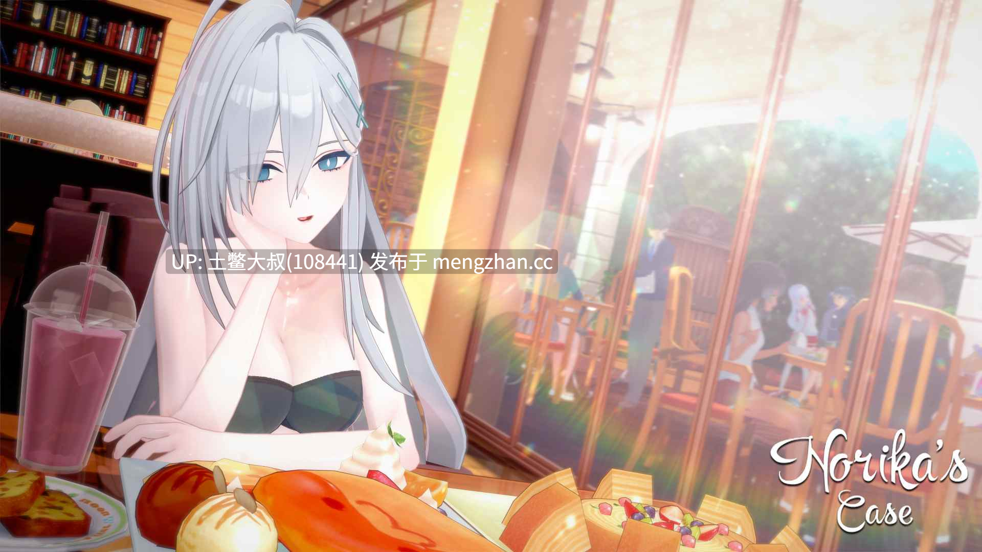 【3D日式SLG 动态 后宫 女同 机翻】诺里卡的案件 Norika's Case [S2 v0.16] 1.9GB-第8张图片-萌站