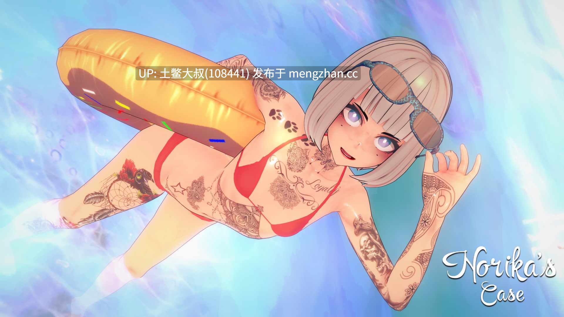 【3D日式SLG 动态 后宫 女同 机翻】诺里卡的案件 Norika's Case [S2 v0.16] 1.9GB-第10张图片-萌站