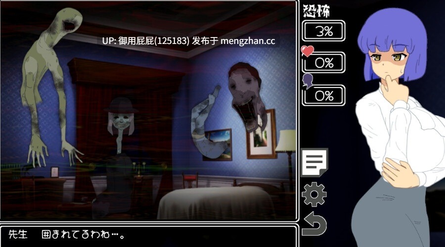 [日式SLG/新作] 调查中…！？ 調査中にっ…！? 正式版 [300M]