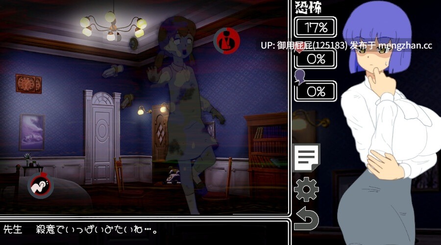 [日式SLG/新作] 调查中…！？ 調査中にっ…！? 正式版 [300M]-第3张图片-萌站