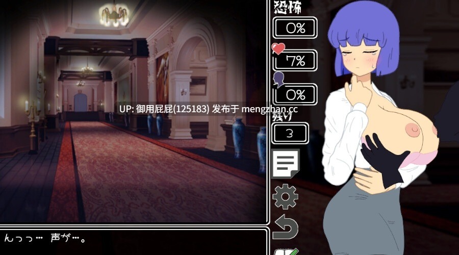 [日式SLG/新作] 调查中…！？ 調査中にっ…！? 正式版 [300M]-第4张图片-萌站