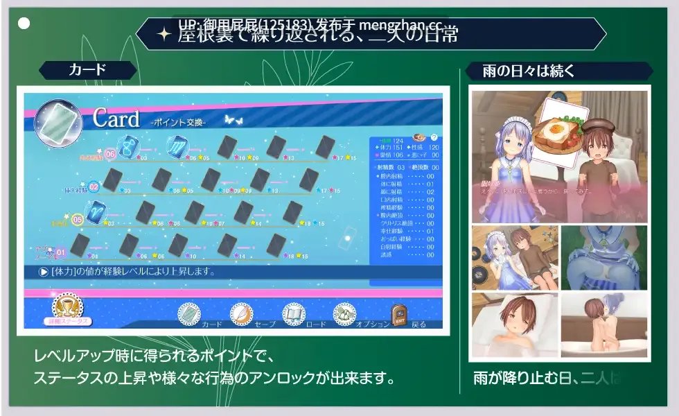 [3DSLG大作/动态/更新] 阁楼里的眠姫 屋根裏の眠り姫 v1.45 官方中文版+自带全回想 [11.60G]-第10张图片-萌站