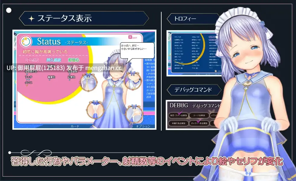 [3DSLG大作/动态/更新] 阁楼里的眠姫 屋根裏の眠り姫 v1.45 官方中文版+自带全回想 [11.60G]-第11张图片-萌站