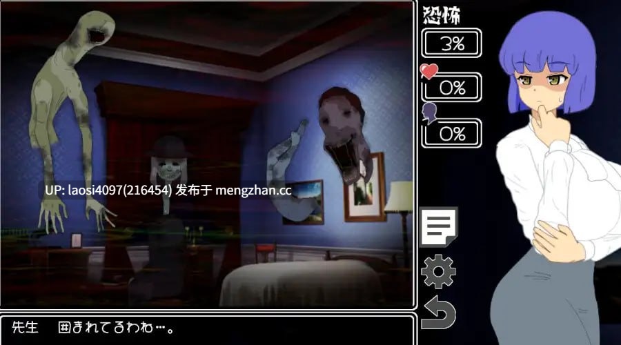 [SLG/PC]#正在调查中呢…！？ #調査中にっ…！? v1.0.1 日文生肉版-第2张图片-萌站