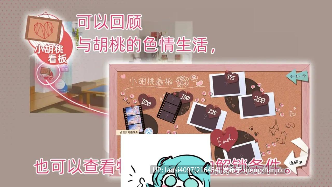 [RPG/PC]#雌小鬼义妹♡一败涂地的诱惑生活 #メ○ガキ義妹 負け負け誘惑性活 v2.01 官方中文版