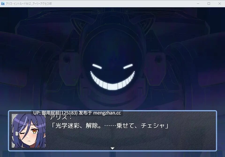 [日式RPG/抢先体验版] 爱丽丝·侵入MZ ～潜入敌营的女特工小队遭遇离谱色情事件的游戏～ アリス・イントルードMZ～敵地に潜入した女エージェントチームがどちゃくそエロい目に遭うゲーム～ v0.10 AI汉化版 [1.50G]-第3张图片-萌站