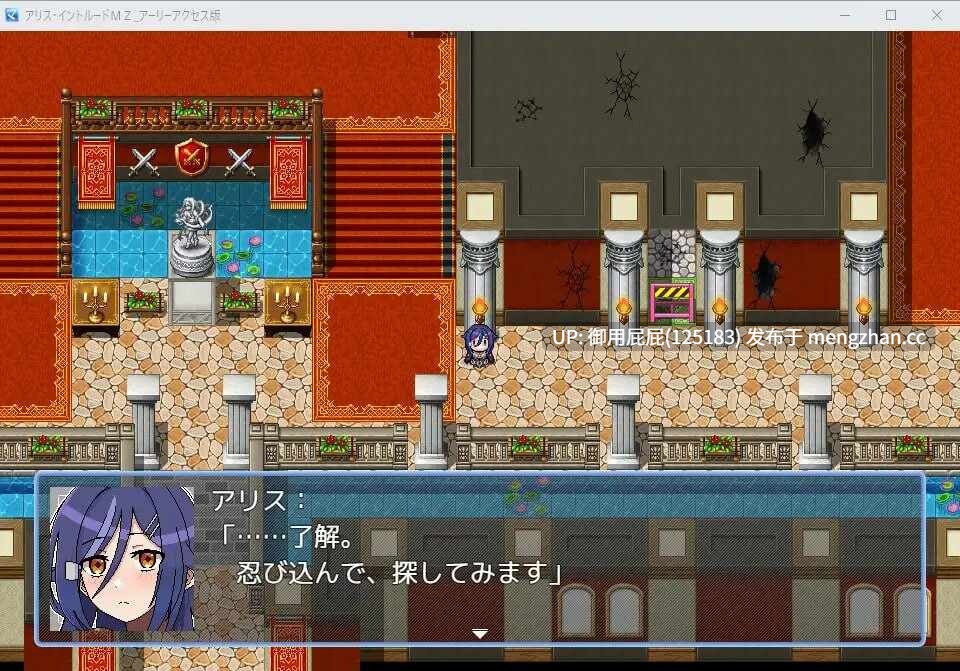 [日式RPG/抢先体验版] 爱丽丝·侵入MZ ～潜入敌营的女特工小队遭遇离谱色情事件的游戏～ アリス・イントルードMZ～敵地に潜入した女エージェントチームがどちゃくそエロい目に遭うゲーム～ v0.10 AI汉化版 [1.50G]-第6张图片-萌站