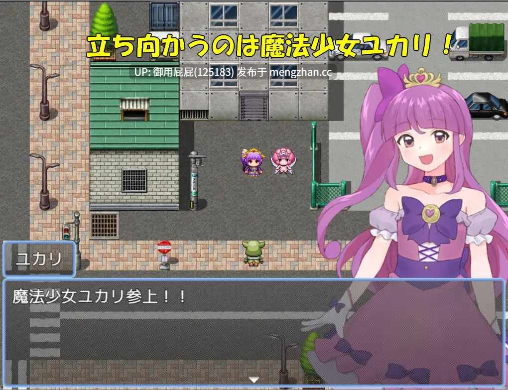[日式RPG/存档/新作] 魔法少女由香里 VS 魔王之女蕾娜 魔法少女ユカリVS魔王の娘レーナ v25.12.20 AI汉化版+全回想存档 [1.20G]-第3张图片-萌站