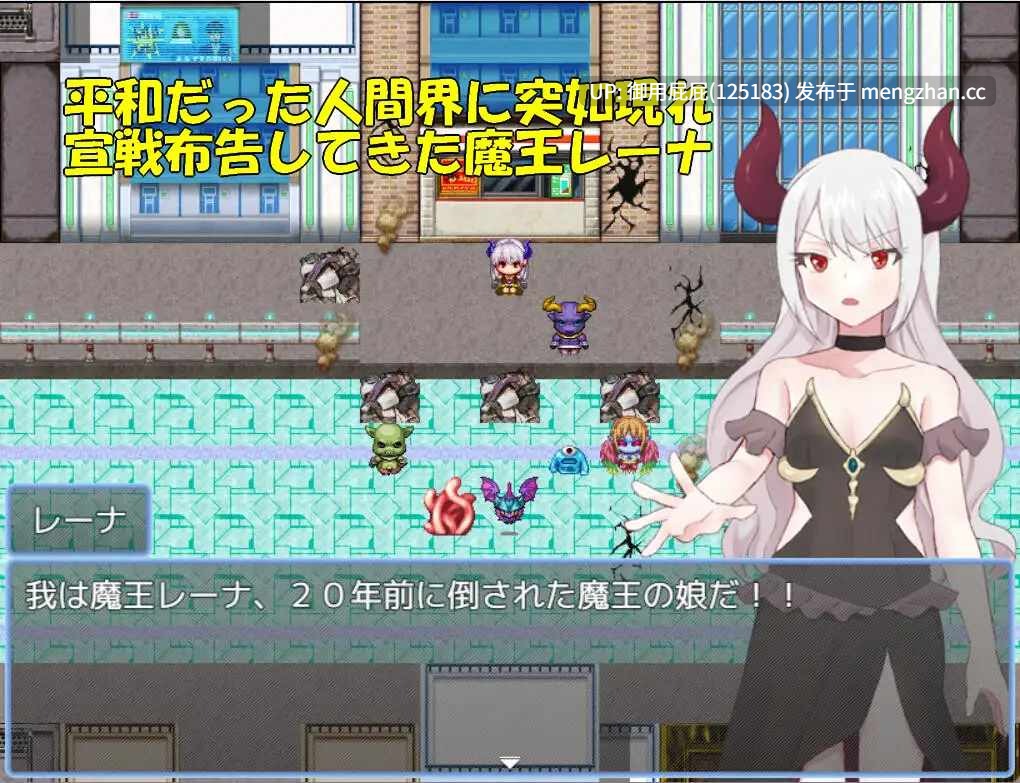 [日式RPG/存档/新作] 魔法少女由香里 VS 魔王之女蕾娜 魔法少女ユカリVS魔王の娘レーナ v25.12.20 AI汉化版+全回想存档 [1.20G]-第4张图片-萌站