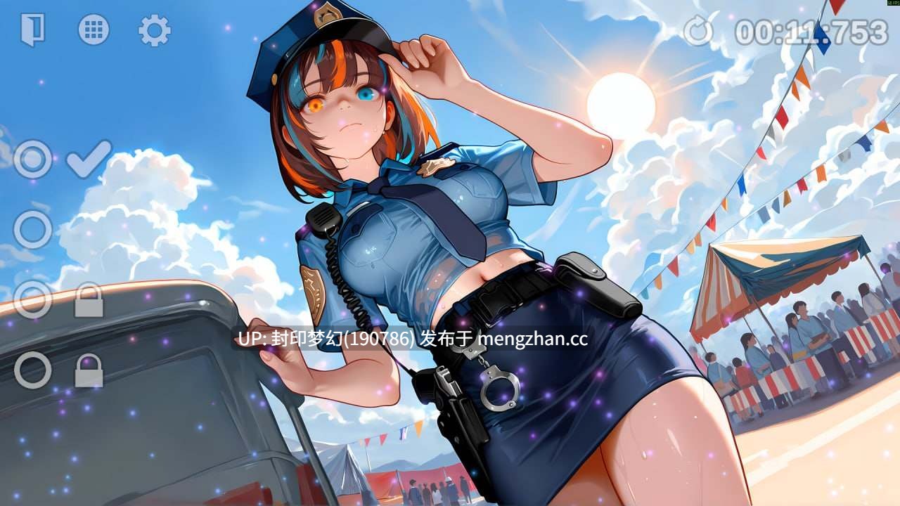 A896 Five Levels of Lovea-第6张图片-萌站