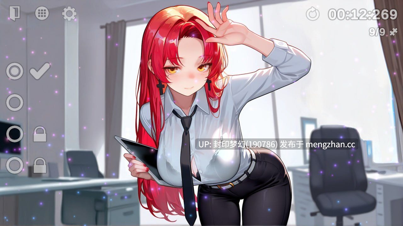 A896 Five Levels of Lovea-第7张图片-萌站