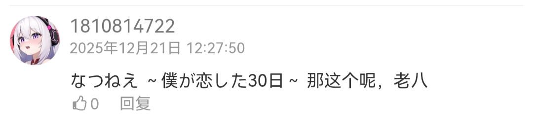 [PC+安卓winlator模拟器][个人去码]108.Inaka ver.1.00