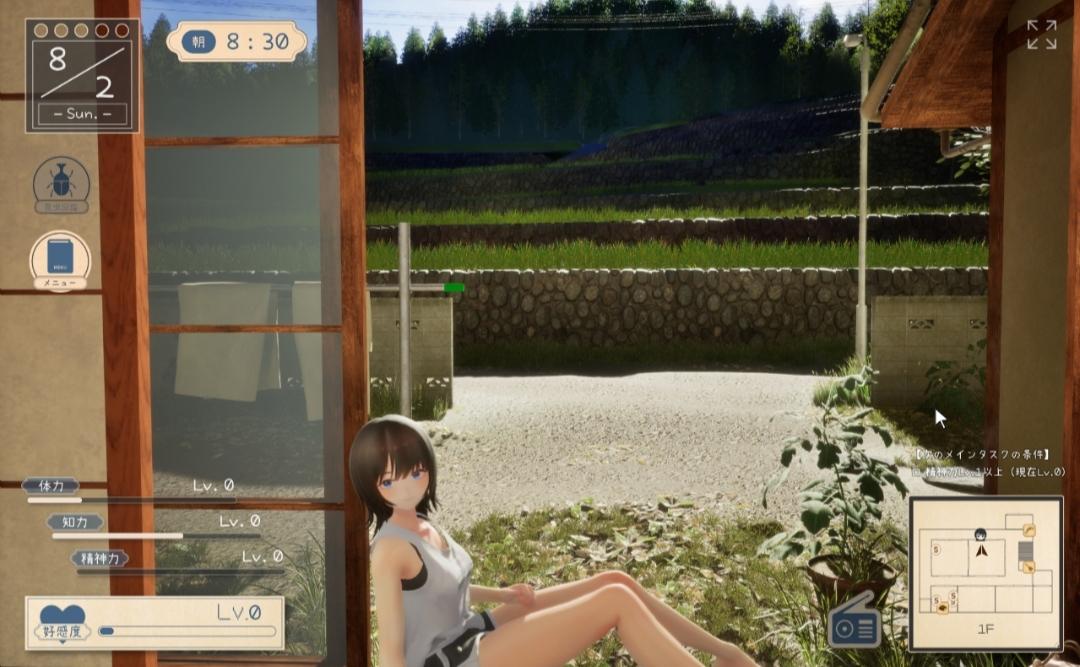 [PC+安卓winlator模拟器][个人去码]108.Inaka ver.1.00-第12张图片-萌站