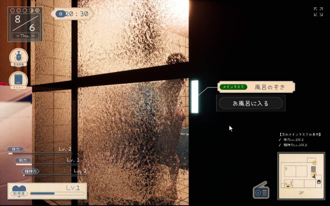 [PC+安卓winlator模拟器][个人去码]108.Inaka ver.1.00-第13张图片-萌站