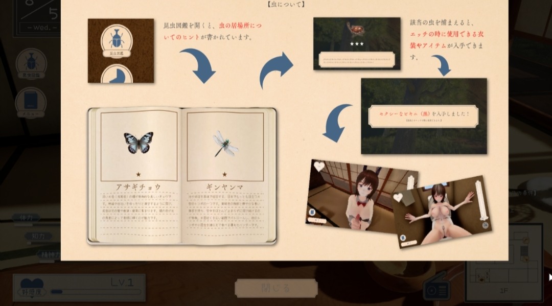 [PC+安卓winlator模拟器][个人去码]108.Inaka ver.1.00-第15张图片-萌站