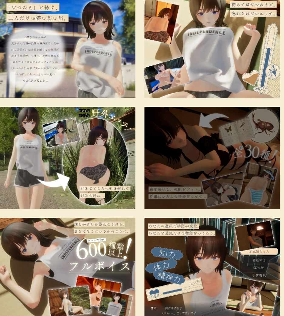[PC+安卓winlator模拟器][个人去码]108.Inaka ver.1.00-第19张图片-萌站