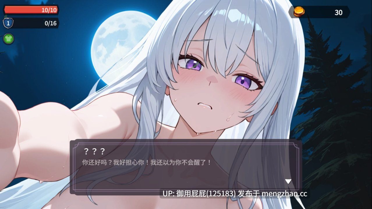 [肉鸽ACT/动态/兽X/更新] 凌辱地牢的幸存者 Humiliation Dungeon Survivors v1.0.5 官中步兵版 [810M]-第5张图片-萌站