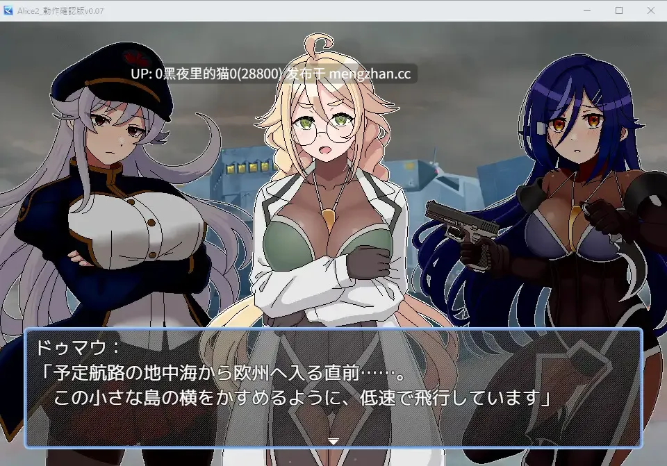 【RPG/PC/AI汉化/战斗H/机械X/命令/强迫】アリス・イントルードMZ～敵地に潜入した女エージェントチームがどちゃくそエロい目に遭-第3张图片-萌站