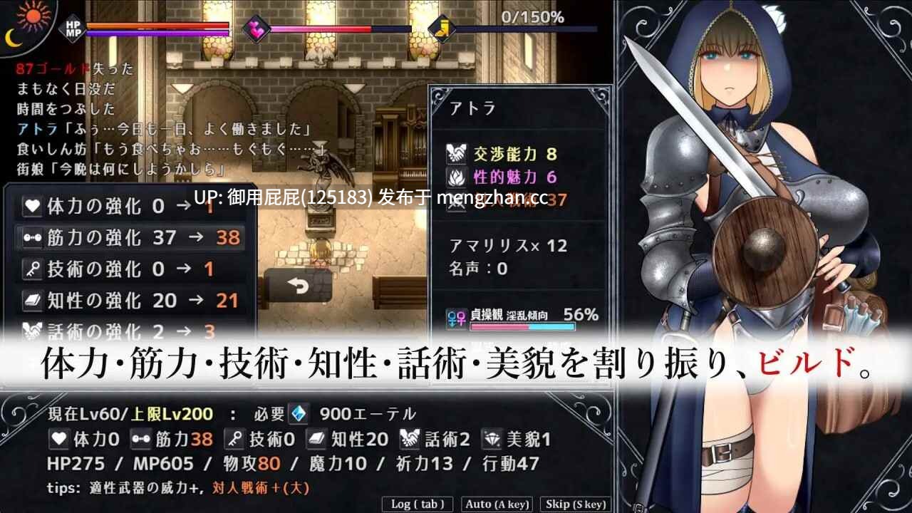 [爆款RPG/存档/更新] 不洁圣女 アンホーリーメイデン - Unholy maiden ver1.0.6 内嵌AI汉化版+全回想存档 [1.20G]-第11张图片-萌站