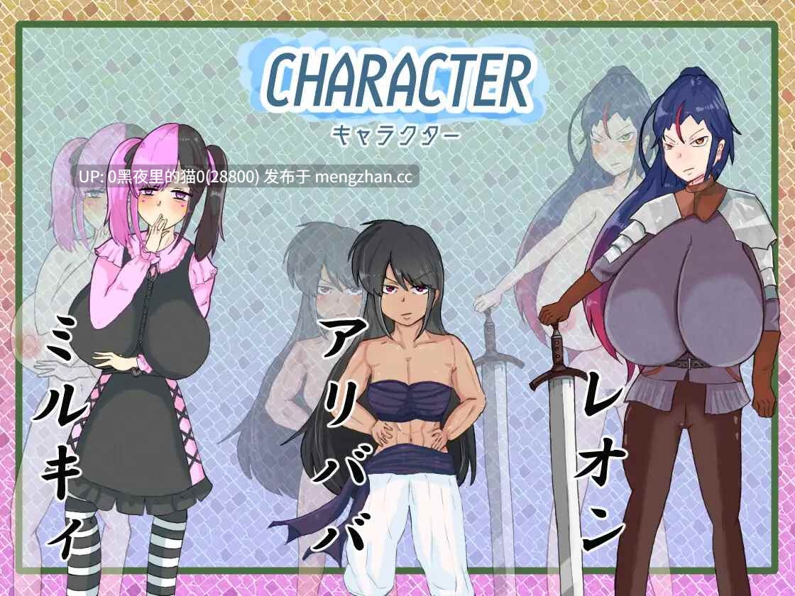 【PC/RPG/AI汉化/ SM/巨乳/战斗H/特殊癖好】ボコボコ闘技場 ～チートパワーで女戦士を屈服させろ!-第5张图片-萌站